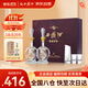 西鳳酒 酒海窖齡 20年 52度 500ml*2瓶 禮盒裝 鳳香型白酒