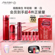 資生堂（SHISEIDO）紅腰子精華+紅色蜜露精萃液 抗老美白保濕護膚品生日禮物送女友
