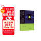 天黑以后（村上春樹(shù)另類(lèi)代表作！新版精美典藏，贈黑膠主題書(shū)簽）