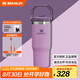 STANLEY拎拎杯吸管杯水杯保溫杯不銹鋼杯子大容量辦公車載887ML-丁香紫