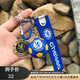 COZOK足球鑰匙鏈掛飾皇馬阿森納個(gè)性禮物男生實(shí)用紀念品汽車(chē)掛件周邊 切爾西