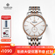 天珺（TANGIN）瑞士手表 智雅系列 超薄情侶手表  時(shí)尚鋼帶石英表  白面男表 T1023GHWFBA