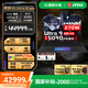 微星（MSI）泰坦18 Ultra AI游戲本酷睿U9-285HX筆記本電腦RTX5090丨5080電競本18英寸4K MiniLED屏 Ultra 9-285HX RTX5090 64G內存丨6TB