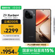 vivo iQOO Z9 Turbo+【國家補貼】16GB+256GB曜夜黑 天璣9300+旗艦芯 自研電競芯片Q1 6400mAh電池手機