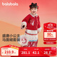 巴拉巴拉童裝女童漢服套裝2024秋冬新年季寶寶保暖紅色拜年服208424104003