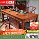 安邸 紅木家具 非洲花梨（學(xué)名:刺猬紫檀）實木新中式泡茶桌 功夫茶臺茶藝桌椅組合 茶桌 1.53米茶桌+1大官帽椅+4圈椅