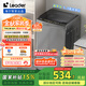 統(tǒng)帥（Leader）海爾智家出品 波輪洗衣機(jī)全自動(dòng)小型 8公斤租房神器 抗菌波輪 以舊換新 家電國(guó)家補(bǔ)貼 XQB80-L539