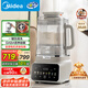 美的（Midea）低音安睡變頻破壁機(jī) 1.75L榨汁機(jī)豆?jié){機(jī)多肽營(yíng)養(yǎng) 免手洗多功能全自動(dòng)輕音帶罩可拆洗FC19 國(guó)家補(bǔ)貼