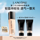 蘭蔻新持妝粉底液PO-01象牙白30ml持久遮瑕油皮化妝教師節(jié)禮物生日