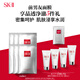 SK-II前男友面膜6片sk2補水保濕抗皺緊致修護(hù)化妝品護(hù)膚品套裝禮盒禮物