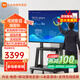 小米可移動(dòng)電視大屏投屏隨心廣告機32/43/50/55/65/70/75/86/100英寸閨蜜機游戲顯示器支架一體機 75英寸 移動(dòng)電視掛架套裝