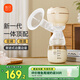 新貝吸奶器 電動(dòng)吸奶器一體無(wú)痛全自動(dòng)  拔奶器 大吸力便攜吸乳器8139