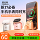 圖拉斯大眼仔手表手機二合一蘋(píng)果17充電器適用手表applewatch線(xiàn)iwatch座iPhone16ProMax快充頭Air無(wú)線(xiàn)充 【新品上市】閃閃白丨二合一充電器 【新國標3C認證】低溫快充