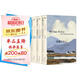被困住的人（余華、李翊云等名家推崇的短篇大師，歷時20多年創(chuàng)作，73個受困于生活的故事，洞見人性的幽微之處和人生的真相）