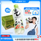 元氣森林【肖戰(zhàn)同款】0糖0脂0卡氣泡水青竹葡萄柚味480mL*15瓶無糖飲料