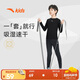 安踏兒童褲子男大童2025夏季疾飛速干針織打底褲長(zhǎng)褲A52437720