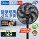 美的（Midea）電風(fēng)扇落地扇臺扇家用大風(fēng)量電扇宿舍輕音低噪臺式桌面兩用節能 【加高機身 風(fēng)大音輕】曜石黑