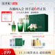 佰草集 【11.11搶先購】太極修護護膚套裝(啵啵水200ml+乳110ml+霜50g)