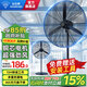 鉆石牌（DIAMOND）工業(yè)風(fēng)扇大風(fēng)力電風(fēng)扇強(qiáng)力落地式大風(fēng)量牛角扇大功率商用吹除甲醛工廠車間工地立式搖頭落地風(fēng)扇MX 【銅芯電機(jī)/9米送風(fēng)】750工業(yè)落地扇（30寸） 【好品質(zhì)/敢承諾】本店支持兩年換