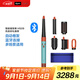 戴森（DYSON）HS08 智能自動(dòng)卷發(fā)棒卷/直發(fā)神器負離子吹風(fēng)電卷棒藍牙連接多功能美發(fā)棒  HS08彩陶青色