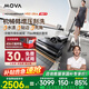 Mova機皇M50 Ultra AI機械臂 全向助力 0纏毛拖地機洗拖一體吸拖自動(dòng)清洗家用高溫熱水烘干洗地機
