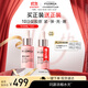 菲洛嘉（Filorga）膠原水光安瓶15ml面部精華保濕抗皺緊致修護送女友禮物