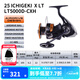 達億瓦（DAIWA） 22/25款 一擊LT 紡車(chē)輪 遠投輪路亞輪 金屬線(xiàn)杯釣魚(yú)輪 輪漁輪 25新款X LT5000D-CXH（深線(xiàn)杯）