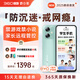 360 OS學(xué)生專(zhuān)用智能手機新品Q(chēng)50 家長(cháng)遠程管控 初中兒童小學(xué)高中學(xué)習 防沉迷助學(xué)習 實(shí)時(shí)定位 奇少年 綠野青風(fēng) 6G+128GB