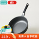 NITORI宜得利家居 家用廚房鍋具煤氣超輕量煎蛋鍋煎鍋炒鍋KY030 煤氣超輕量煎鍋超深24cm