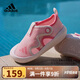 阿迪達斯（adidas）女童包頭涼鞋「小浮艇」25夏季童鞋兒童寶寶小童運動沙灘鞋JR5697