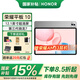 榮耀平板10 【國家補貼15%平板】12.1英寸平板電腦2.5K高清高刷大屏 新品學(xué)習商務(wù)辦公二合一平板 JH16 蒼山灰 12GB+256GB柔光版 官方標配