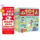 101個(gè)神奇的實(shí)驗(yàn) 套裝全6冊(cè) 水的實(shí)驗(yàn)植物的實(shí)驗(yàn)生活科學(xué)實(shí)驗(yàn)奇思妙想上下 7-10歲兒童科學(xué)科普啟蒙書小學(xué)生一二年級(jí)少兒百科全書十萬個(gè)為什么幼兒圖書故事百問百答課外閱讀書籍