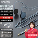 大峽谷（CANYON）有線(xiàn)耳機掛耳式不入耳帶麥克風(fēng)二合一辦公會(huì )議游戲電競睡眠久戴不痛適用手機臺式電腦筆記本平板 【G1灰 3.5圓頭】+蘋(píng)果lightning轉接線(xiàn) 調節版