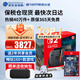 任天堂（Nintendo）【國內保稅倉】Switch2/1代 OLED/續航加強日版/港版便攜家用ns體感游戲機掌機 港版switch2賽車(chē)同捆+NS2寶可夢(mèng)傳說(shuō)Z-A