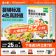 窩小芽 嬰幼兒卷卷面25g*6包/盒 寶寶果蔬輔食面扭扭面Q彈面條鈣鐵鋅