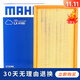 馬勒（MAHLE）馬勒 空氣濾芯/濾清器/空濾適用 大眾CC 2.0T(19至26款)
