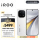 vivo iQOO 15 16GB+1TB傳奇版 第五代驍龍8至尊版 自研電競芯片Q3 國家補貼 iqoo15游戲電競手機
