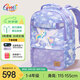 Gmt for kids書包小學生兒童背包護脊減負雙肩包1-4年級女星夢可折疊底板Trend