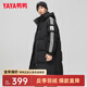 鴨鴨（YAYA）羽絨服男中長(cháng)款2024年冬季新款時(shí)尚潮流條紋連帽加厚保暖外套XB 黑色 L