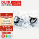 達音科（DUNU）川HIFI耳機GLACIER發(fā)燒級高音質(zhì)有線(xiàn)入耳式圈鐵靜電9單元音樂(lè )旗艦耳塞平衡高保真金屬外殼可換線(xiàn) 川【標配】