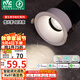 雷士（NVC）LED射燈家用客廳天花嵌入式防眩孔燈7瓦智能無極調(diào)色【京華】Ra97