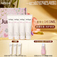茱莉蔻（Jurlique）臻選護手霜30ML*4禮盒（香型隨機)  保濕深層滋潤 效期至26年11月