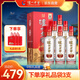 瀘州老窖 鴻運star精制頭曲 濃香型白酒 52度 500ml*6瓶整箱裝 中秋禮品酒