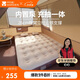 牧高笛（MOBIGARDEN）自動(dòng)充氣床 戶(hù)外露營(yíng)內置泵雙人氣墊床充氣墊 NX24663013 和風(fēng)沙