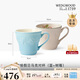 WEDGWOOD[結婚禮物]歡愉假日藍色+樹莓馬克杯2個裝陶瓷馬克對杯咖啡杯