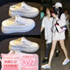 clotho Rennie品牌女鞋包頭半拖鞋女2025新款內(nèi)增高外穿厚底松糕小白鞋涼拖鞋 白色 36