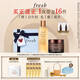 Fresh馥蕾詩(shī)紅茶多維煥采禮盒(精華250ml+面霜50ml) 教師節禮物女男