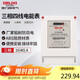 德力西電氣電表DTS606型三相1級智能電能表電度表家用火表 10(40)A