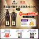 呂（Ryo）黑金呂洗護套裝 洗400ml+護400ml滋源修護柔順黑靈芝洗發(fā)水升級款