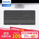 飛利浦（PHILIPS）SPK6607 無(wú)線(xiàn)鍵盤(pán) 藍牙三模輕音辦公人體工學(xué)帶手托鍵盤(pán)蘋(píng)果MAC電腦筆記本通用企業(yè)采購 黑色